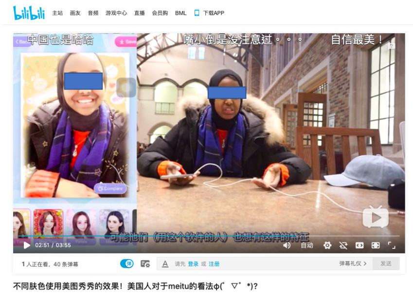 Figure 2 is a screenshot from the video that Lijuan uploaded to the bilibili website. In this image, from the 2:51 mark, there is a splitscreen view of Student 1. In the left pane of the split screen is Student 1's 'beautified' image, generated by the 美图 app. In the right pane, Student 1 sits at a table in a study hall with her mobile phone, speaking to the camera. Student 1's speech is translated into Chinese subtitles at the bottom of the screen and 弹幕 1, 2 and 3 run along the top of the screen.