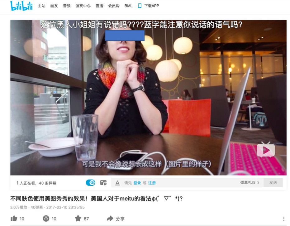 Figure 4 is a screenshot from the video that Lijuan uploaded to the bilibili website. In this image, from the 3:01 mark, there is a view of Student 2. Student 2 sits at a table in a student cafeteria with her mobile phone, speaking to the camera. Student 2’s speech is translated into Chinese subtitles at the bottom of the screen and 弹幕 5 runs along the top of the screen.
