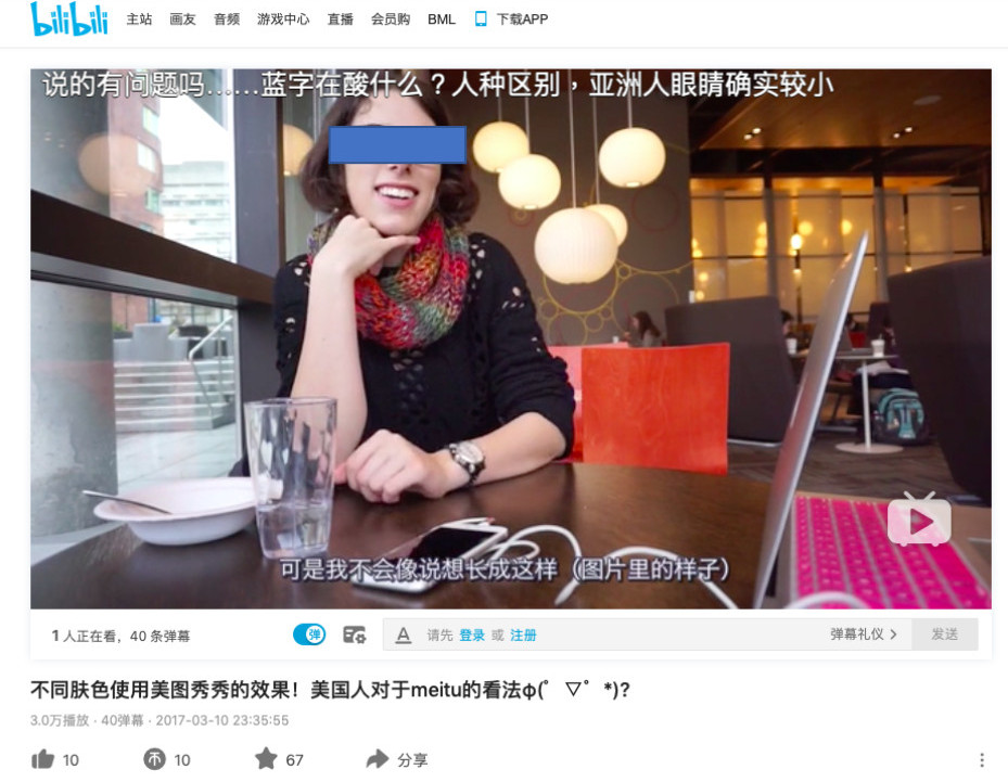 Figure 5 is a screenshot from the video that Lijuan uploaded to the bilibili website. In this image, from the 3:03 mark, there is a view of Student 2. Student 2 sits at a table in a student cafeteria with her mobile phone, speaking to the camera. Student 2’s speech is translated into Chinese subtitles at the bottom of the screen and 弹幕 6 runs along the top of the screen.